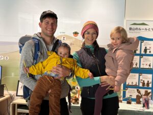 ドイツの親子登山者が来館された。